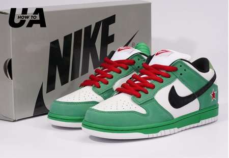 Nike Dunk SB low "Heineken" size 36-47.5